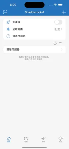 每天免费一小时梯子android下载效果预览图