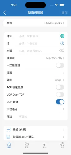 每天免费一小时梯子android下载效果预览图