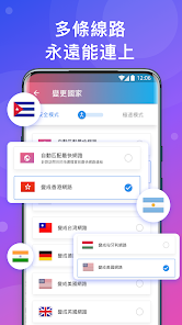 快连 永远能连上的android下载效果预览图